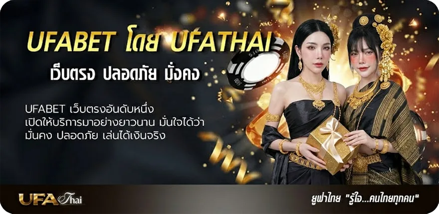 โปรโมชั่น xxลาว แนะนำ — แทงบอลออนไลน์ คาสิโน หวย มวย สล็อต ครบวงจร