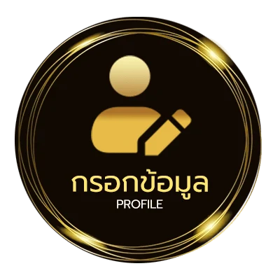 ข้อมูลส่วนตัว xxลาว