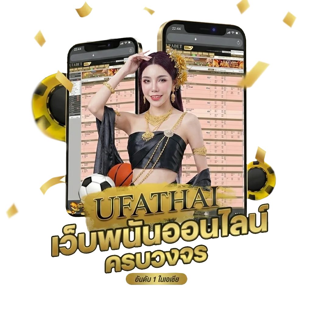 xxลาว โปรโมชั่น — สมาชิกใหม่
