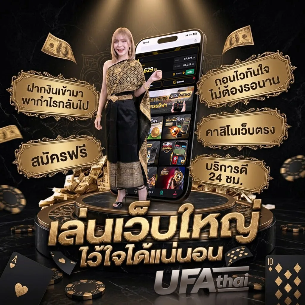 xxลาว แบนเนอร์แบรนด์ — ตัวแทนอย่างเป็นทางการ