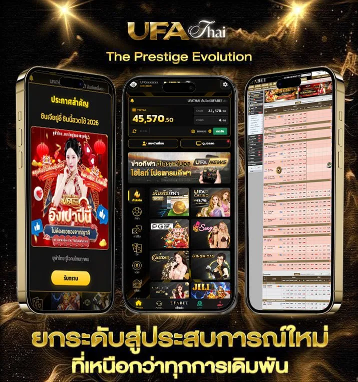 xxลาว  แบรนด์ยูฟ่าไทย